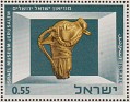 Israel 1966 Art 0,55 Multicolor Scott 326